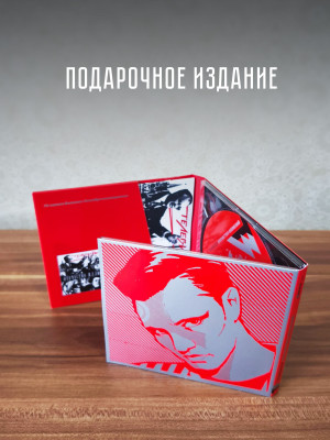 ТЕЛЕВИЗОР: Отечество иллюзий (CD+DVD)