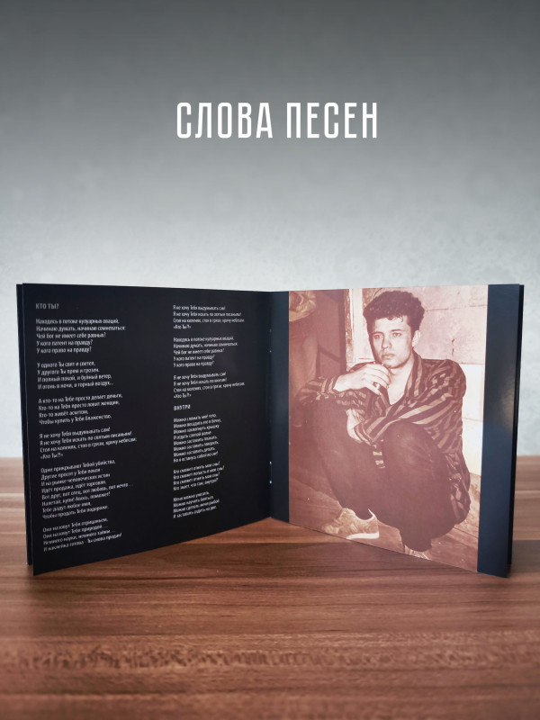 ТЕЛЕВИЗОР: Отечество иллюзий (CD+DVD)