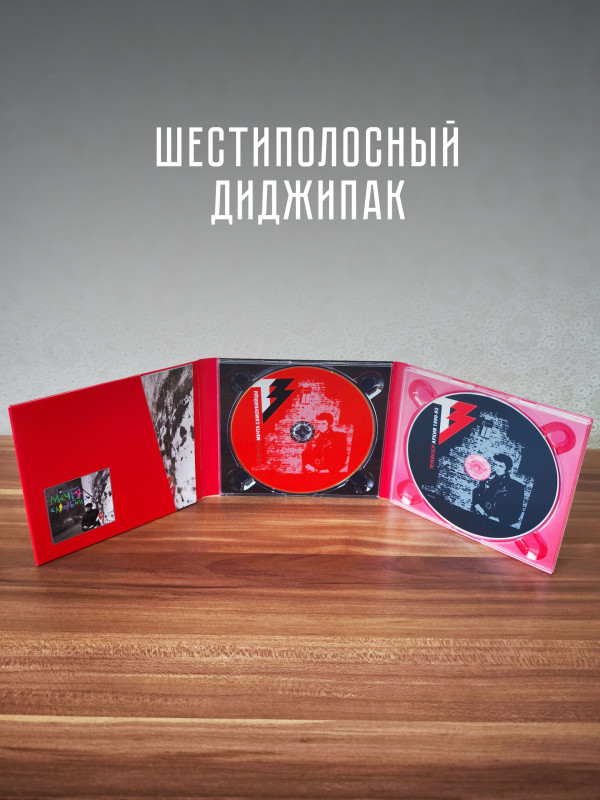 ТЕЛЕВИЗОР: Мечта самоубийцы (CD+DVD), 24-стр. буклет