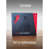 ТЕЛЕВИЗОР: Мечта самоубийцы (CD+DVD), 24-стр. буклет
