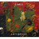 ЯНКА: Ангедония (CD), 28-стр. буклет