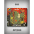 ЯНКА: Ангедония (CD), 28-стр. буклет