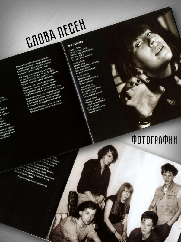 ЯНКА: Стыд и срам (CD), 32-стр. буклет