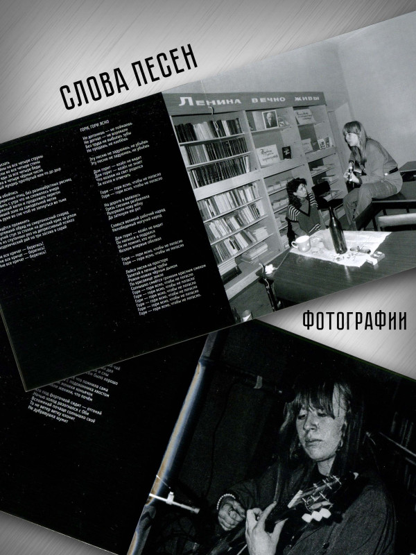 ЯНКА: Первый иркутский (CD), 20-стр. буклет, постер