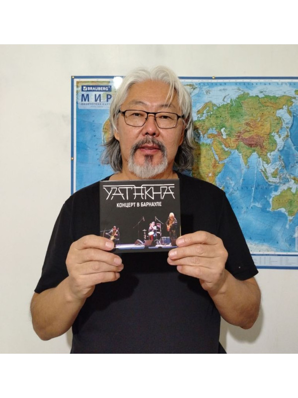 ЯТ-ХА: Концерт в Барнауле (CD)