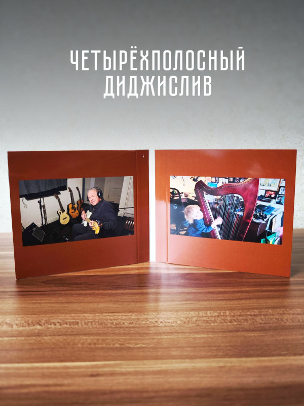 АНДРЕЙ МАКАРЕВИЧ: 9 (CD), 16 стр. буклет