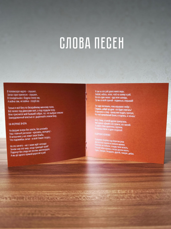 АНДРЕЙ МАКАРЕВИЧ: 9 (CD), 16 стр. буклет