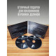 ВЕРОНИКА ДОЛИНА: Тристан. Лубо (2CD)