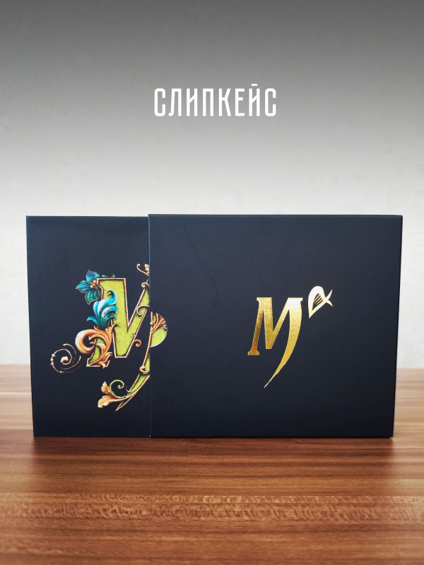 МЕЛЬНИЦА: Лучшие 50 (3CD), слипкейс