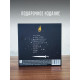 ЛИГАЛАЙЗ: Молодой Король (CD), 24-стр. буклет