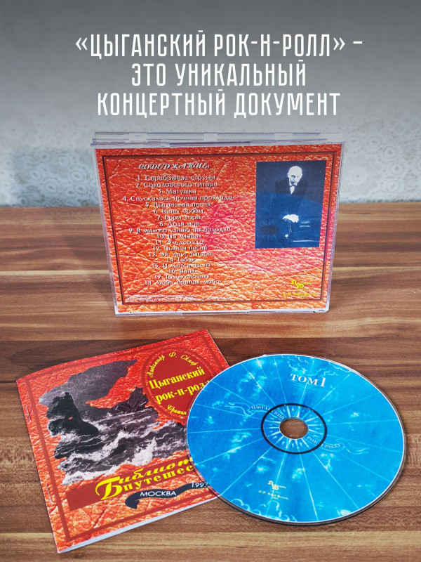 АЛЕКСАНДР Ф. СКЛЯР: Братья Жемчужные 