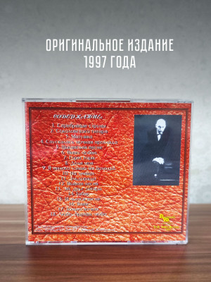 АЛЕКСАНДР Ф. СКЛЯР: Братья Жемчужные 