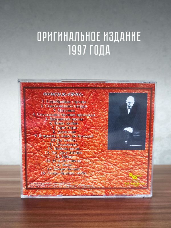 АЛЕКСАНДР Ф. СКЛЯР: Братья Жемчужные 