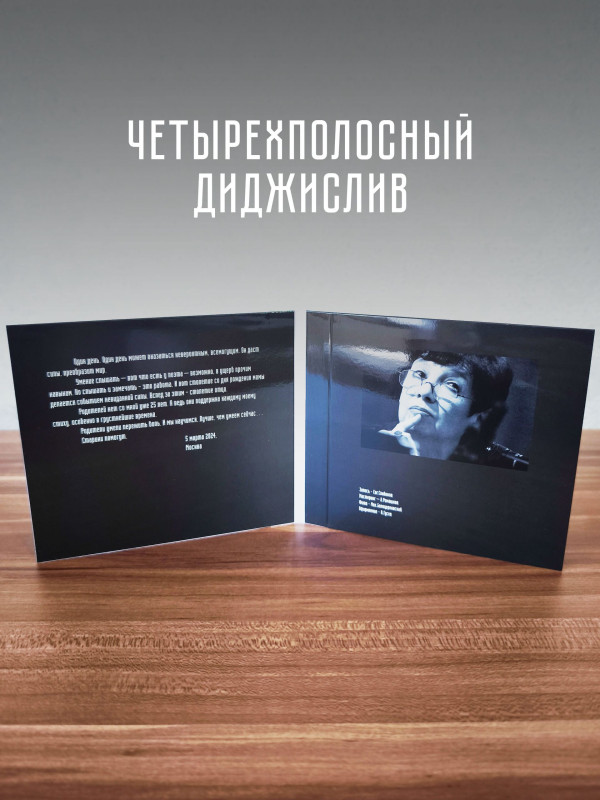 ВЕРОНИКА ДОЛИНА: Один день в апреле (CD)