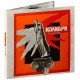 КОЛИБРИ: Апокрифы (CD), 16-стр. буклет