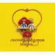 ЛЕОНИД ФЁДОРОВ (АукцЫон): Жизнь (CD, 2026), 10-стр. буклет-раскладушка