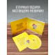 ЛЕОНИД ФЁДОРОВ (АукцЫон): Жизнь (CD, 2026), 10-стр. буклет-раскладушка