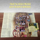 ЖУЖА. Путешествие Драндулёта. CD диск с музыкальной аудио сказкой.