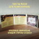 ЖУЖА. Свет Звезды. CD диск с музыкальной аудио сказкой.