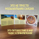 ЖУЖА. Пуговка-непоседа. CD диск с музыкальной аудио сказкой.