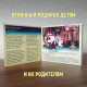 ЖУЖА. Колыбельная для Бабочки. CD диск с музыкальной аудио сказкой.