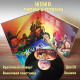 ЖУЖА. Песни и пляски. Виниловая пластинка и два CD диска. Сборник песен из аудио сказки.