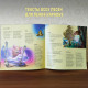 ЖУЖА. Песни и пляски. Виниловая пластинка и два CD диска. Сборник песен из аудио сказки.