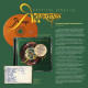 НАУТИЛУС ПОМПИЛИУС: Яблокитай, (2CD)