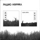 АКВАРИУМ: Радио Африка. 2CD. Коллекционное издание