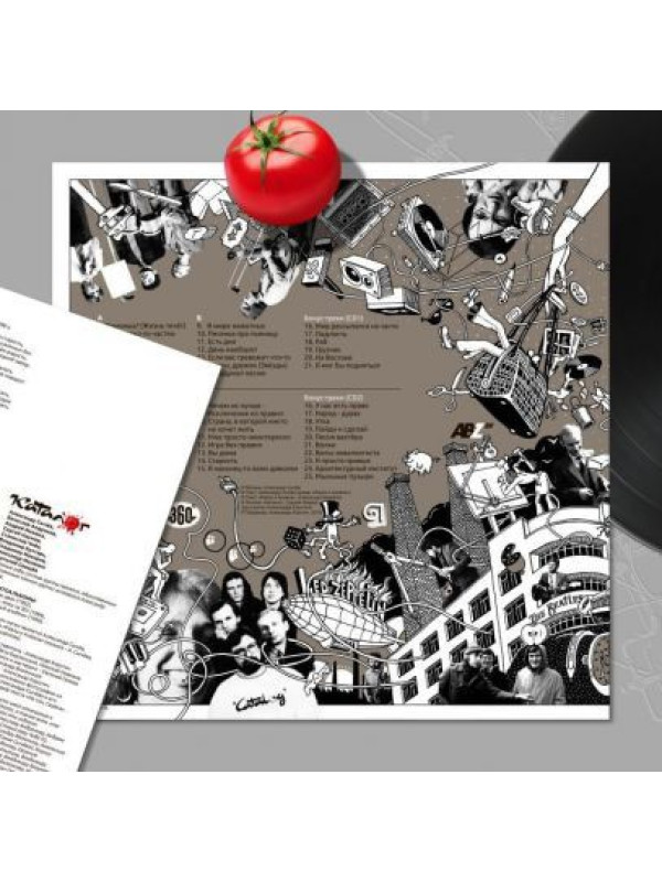 КАТАЛОГ: Антология (2LP+2CD). Чёрный винил, Германия.