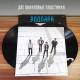 ЗООПАРК: Blues de Moscou. Виниловая пластинка (2LP). Германия.