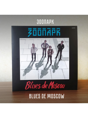 ЗООПАРК: Blues de Moscou. Виниловая пластинка (2LP). Германия.