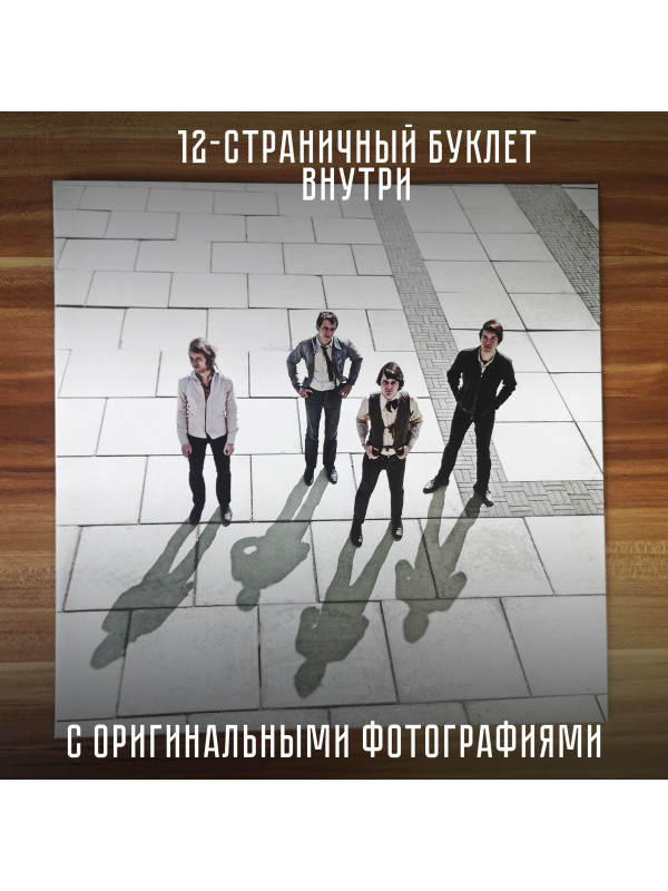ЗООПАРК: Blues de Moscou. Виниловая пластинка (2LP). Германия.