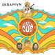 АКВАРИУМ: River Dub, CD