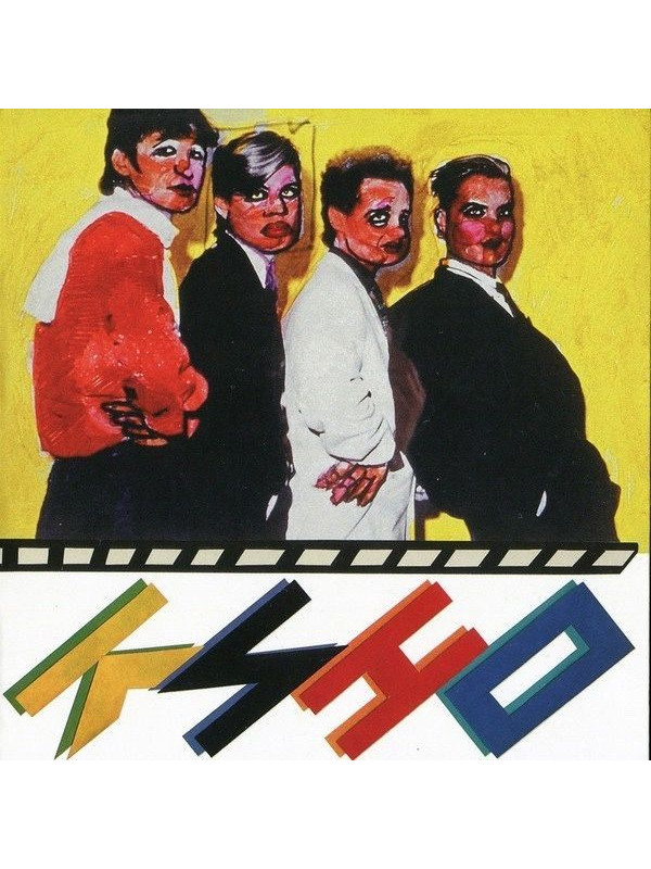 КИНО: Начальник камчатки (3CD, АнТроп, 1984/2022)
