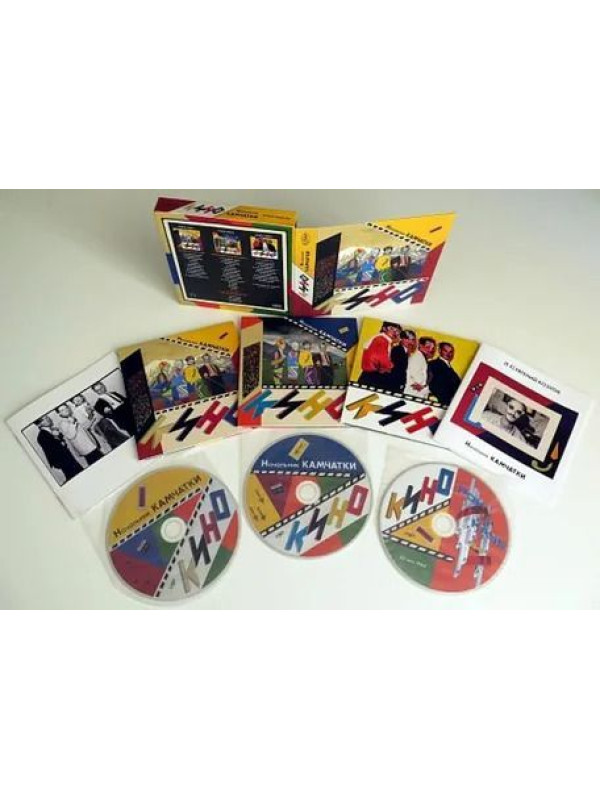 КИНО: Начальник камчатки (3CD, АнТроп, 1984/2022)
