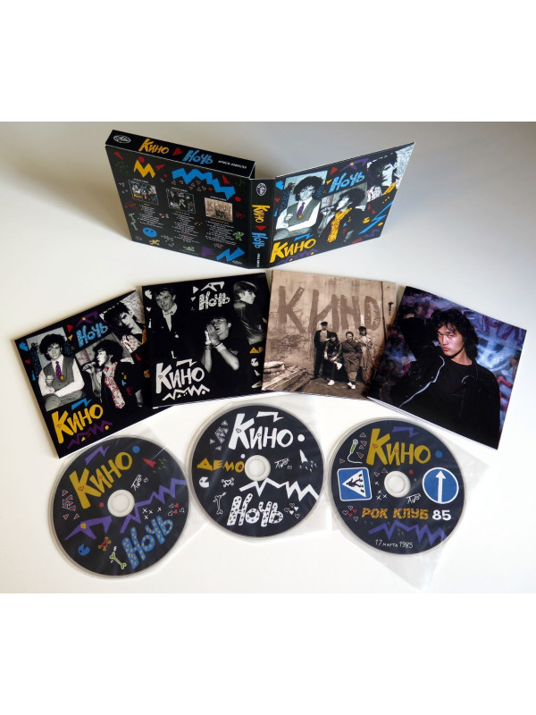 КИНО: Ночь (3CD, АнТроп, 1984/2022)