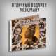 АКВАРИУМ: Песни Джорджа. CD, Раритетное издание, шестиполосный диджипак.