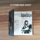 ВЛАДИМИР ВЫСОЦКИЙ: Банька по-белому, CD