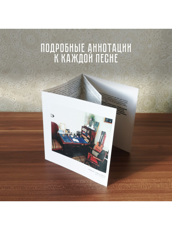 ВЛАДИМИР ВЫСОЦКИЙ: Банька по-белому, CD