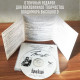 ВЛАДИМИР ВЫСОЦКИЙ: Банька по-белому, CD