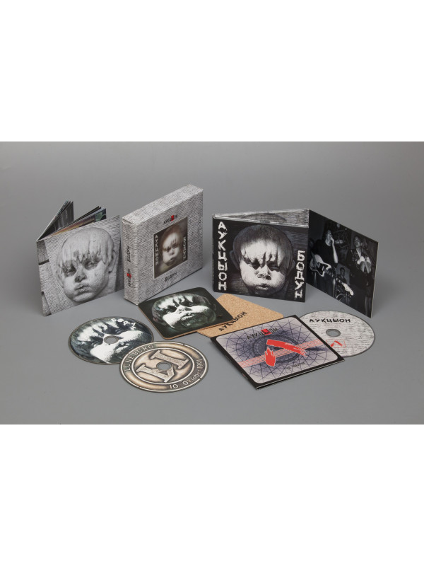 АУКЦЫОН: Бодун, 2CD+DVD, Подарочное издание
