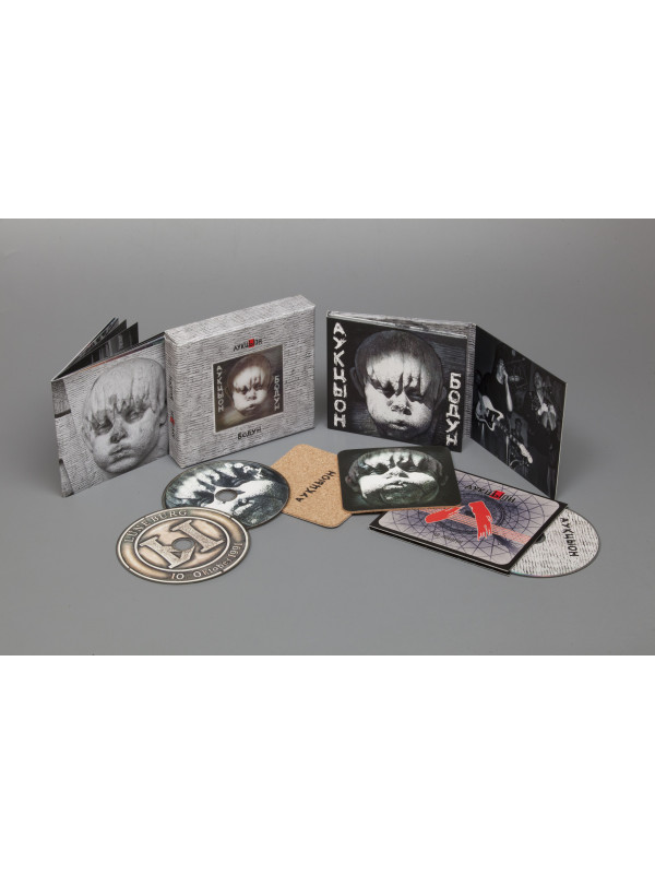 АУКЦЫОН: Бодун, 2CD+DVD, Подарочное издание