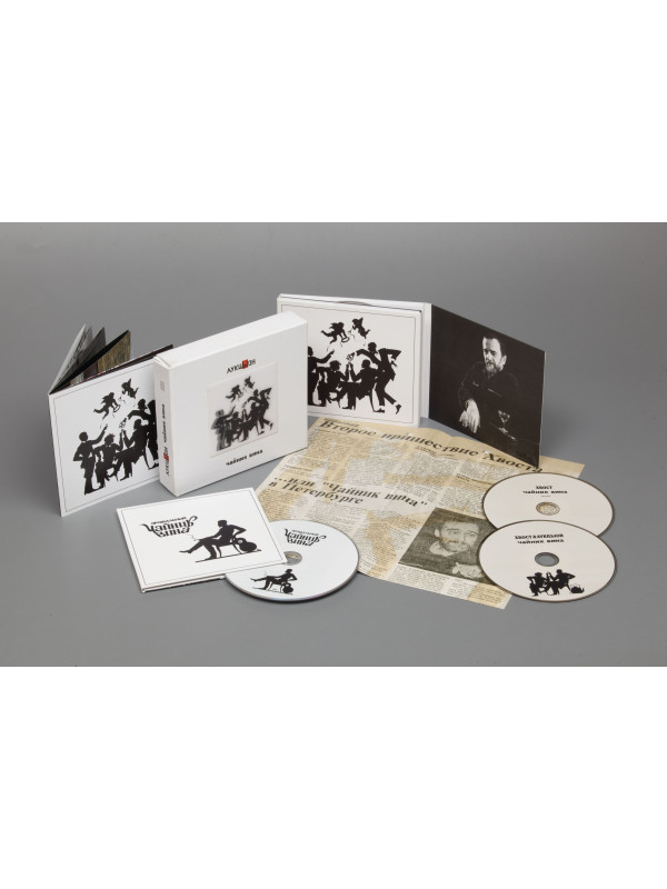 АУКЦЫОН: Хвост и АукцЫон - Чайник вина, 2CD+DVD, Подарочное издание