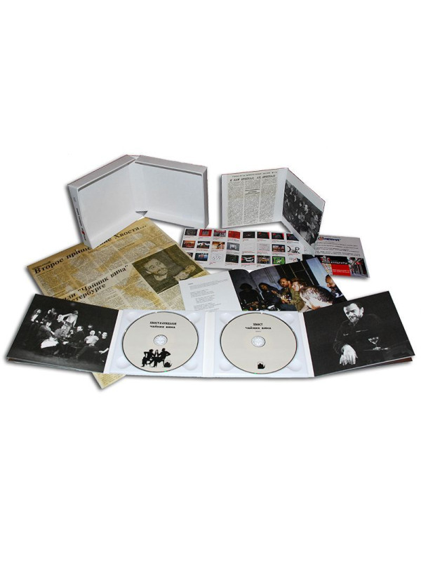 АУКЦЫОН: Хвост и АукцЫон - Чайник вина, 2CD+DVD, Подарочное издание