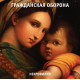ГРАЖДАНСКАЯ ОБОРОНА: Некрофилия, LP