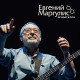 ЕВГЕНИЙ МАРГУЛИС: Вечный блюз, CD, Четырёхполосный диджипак