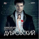 АЛЕКСЕЙ АЙГИ: Музыка к фильму 