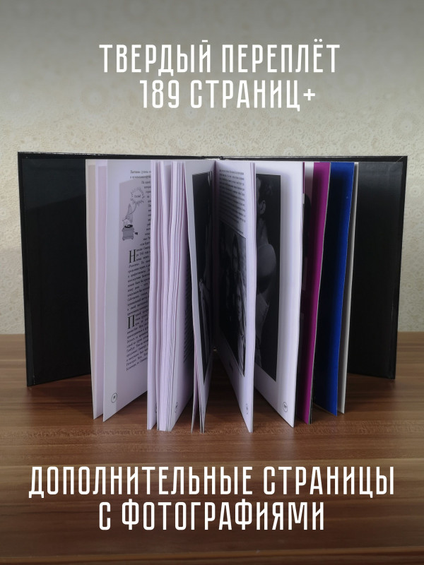 СЕВА НОВГОРОДЦЕВ: Рок-Посевы. Том 2. Книга