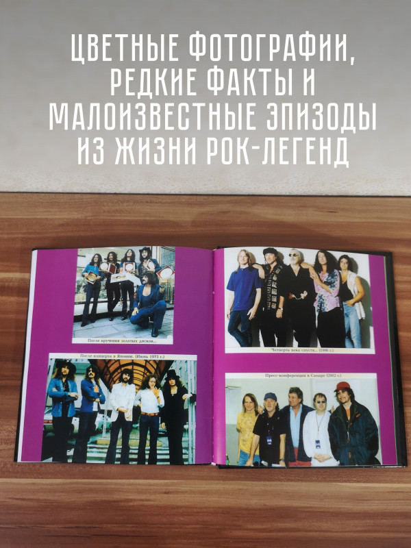 СЕВА НОВГОРОДЦЕВ: Рок-Посевы. Том 2. Книга